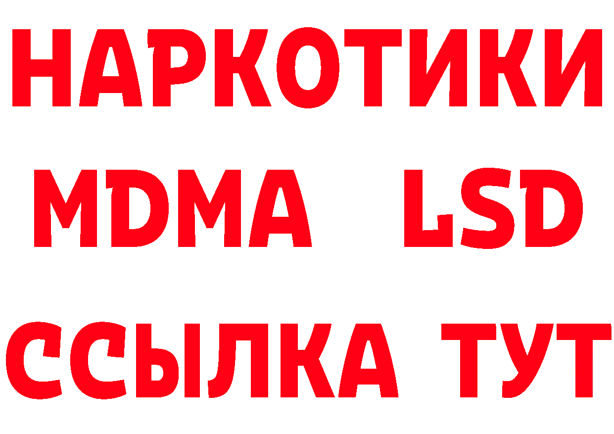 Виды наркоты darknet как зайти Петропавловск-Камчатский