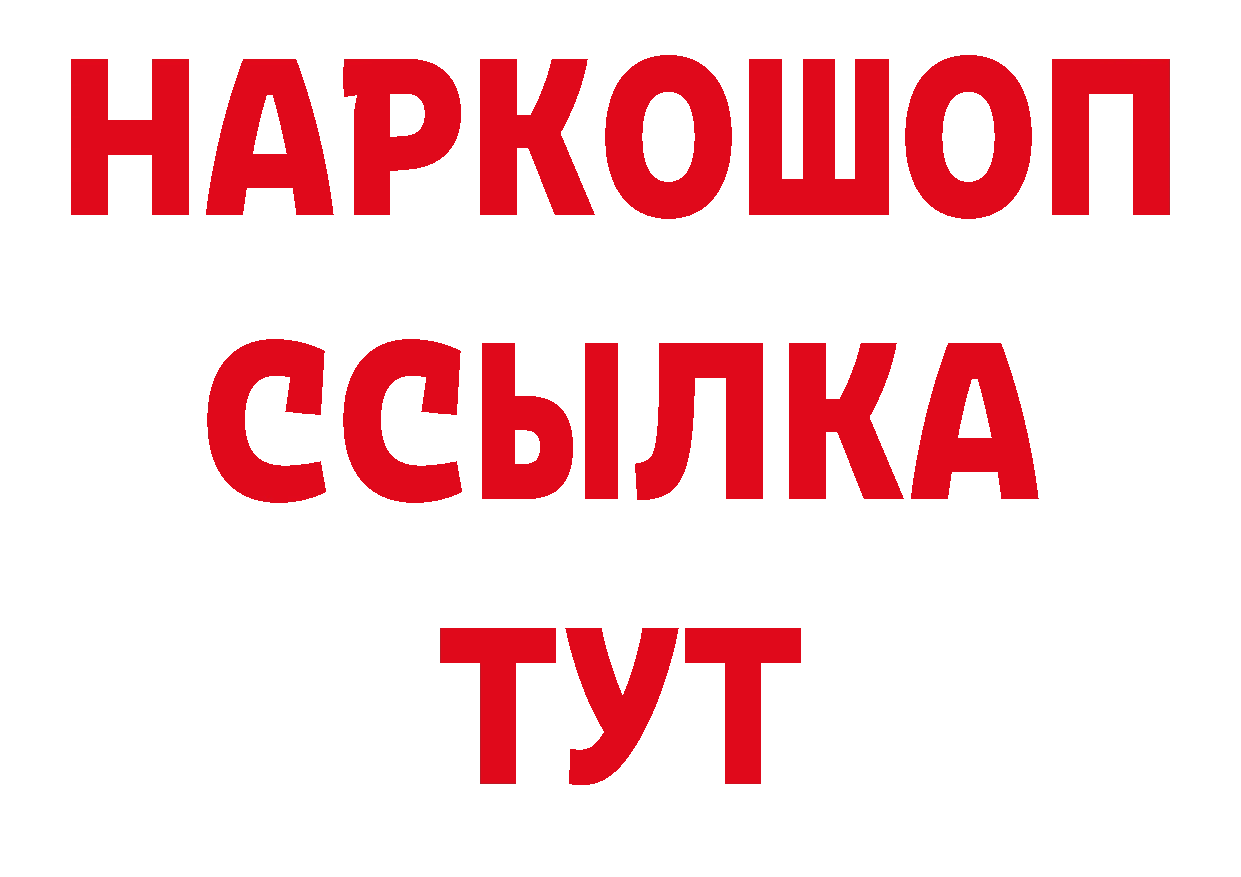 Конопля сатива вход сайты даркнета omg Петропавловск-Камчатский