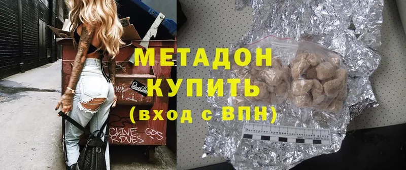 МЕГА как зайти  Петропавловск-Камчатский  МЕТАДОН methadone 